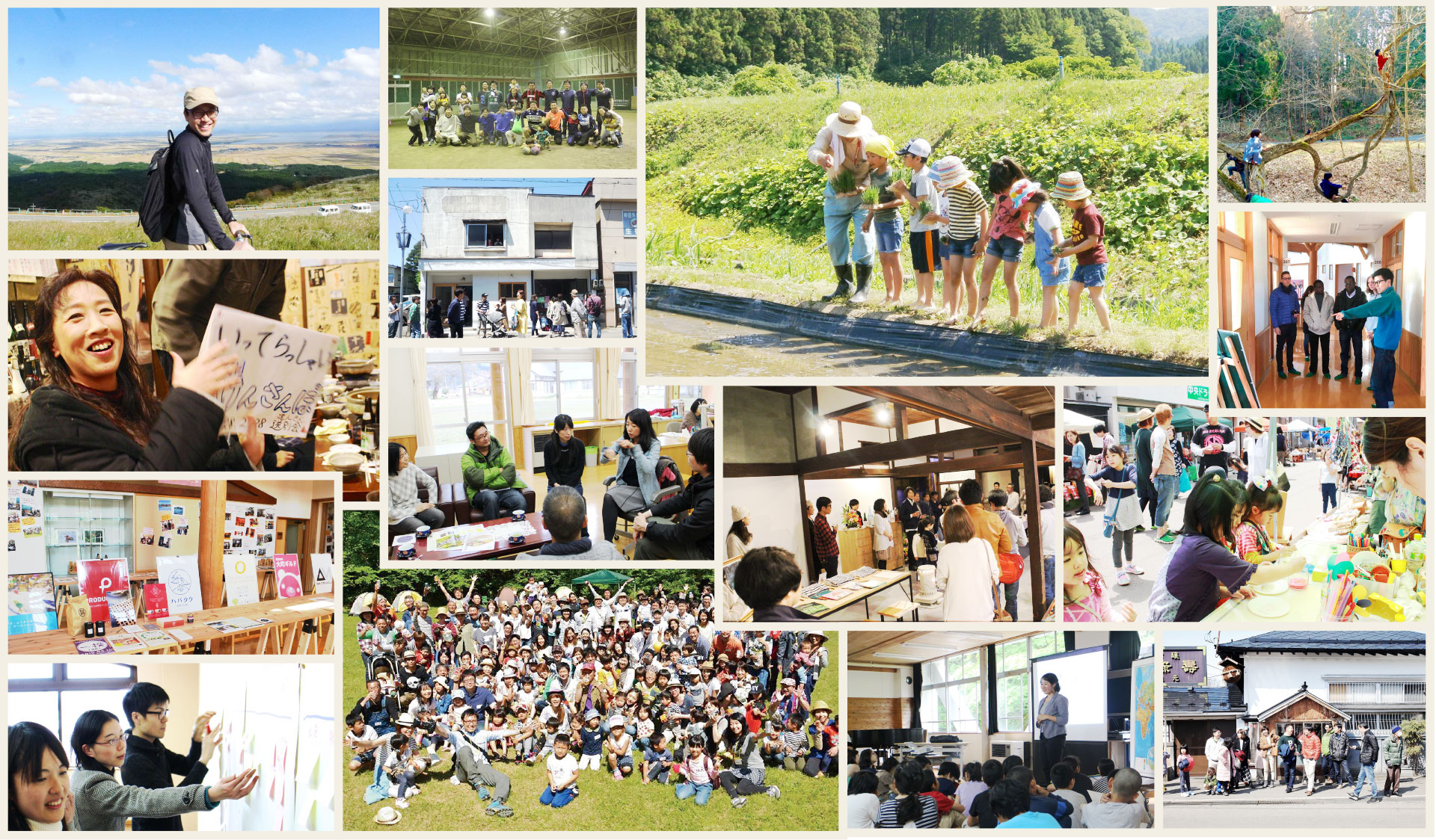 コラージュ画像