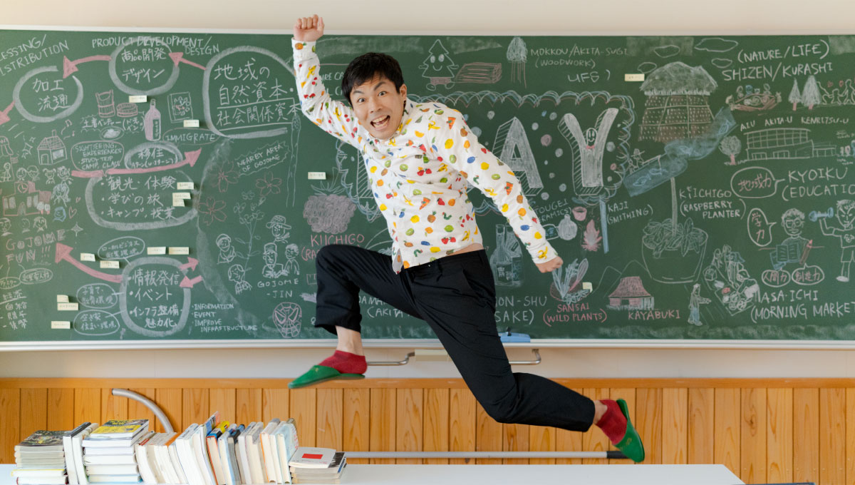 丑田俊輔イメージ画像